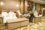 سمو أمير منطقة جازان يستقبل وفدا من الإدارة العليا لشركة “ستاربكس”