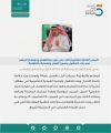 تعليم الباحة يحتفي باليوم العالمي للمعلم