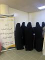 “رايتك وردية” بالخدمات المساندة للاناث بالدمام