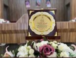 الغرفه التجارية بالجوف تعقد لقاء “مشوار و أدوار ” للسيدات