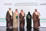 سمو الأمير محمد بن ناصر يطلق 3 مبادرات لأرامكو السعودية ضمن “عطاءات جازان المجتمعية”..