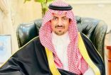 في جزيرة الأسماك : محافظ القطيف إبراهيم الخريف يرعى انطلاق فعاليات مهرجان الروبيان