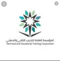 مدير مطار الملك سعود بالباحة يبحث الفرص الوظيفية لخريجات تقنية البنات مع مديرة التنسيق الوظيفي بالكلية