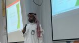 عمل تعريفيه بالضمان الاجتماعي المطور بالأحساء