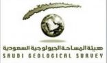هيئة المساحة الجيولوجية السعودية ترصد زلزال شمال تبوك