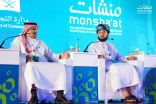 “البيئة” تستهدف توطين 85% من الصناعات الغذائية لتعزيز الفرص الريادية أمام المستثمرين ورواد الأعمال