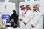 رياديو تبوك يثرون ” ملتقى التوظيف التقني 2022م ” بتجاربهم الناجحة في سوق العمل