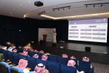 “البلدية والإسكان” تنظم الملتقى الأول لمدراء عموم النظافة في المملكة