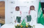 إحكام توقع مذكرة تعاون مع هيئة المهندسين