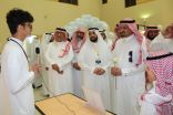 تعليم الطائف يحتضن 28 عملاً ريادياً في معرض ريادة الأعمال