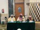 الشؤون الإسلامية بجازان تواصل تنفيذ الندوات ” خطر التنظيمات الإرهابية “