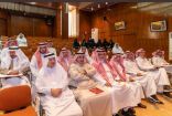 برعاية سمو أمير منطقة الجوف .. وكيل الإمارة يفتتح ندوة ” الأمن الغذائي في ضوء المتغيرات المحلية والعالمية “