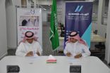 جمعية زواج التنموية والهيدب لحاضنات ومسرعات الأعمال توقعان اتفاقية تعاون