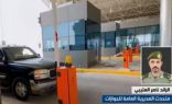 الجوازات السعودية .. توضح شروط السفر لقطر وتؤكد ان منفذ سلوى يعمل بكامل طاقته لخدمة جماهير كأس العالم
