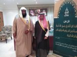 محافظ الجبيل يرعى الحملة التوعية “عليكم بسنتي” بالمحافظة