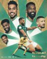 المنتخب السعودي يسعى ليكون آول المتأهلين للدور الثاني