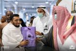 رئاسة الحرمين الشريفين تنفذ برنامج ومبادرة الإهداءات لقاصدي المسجد الحرام