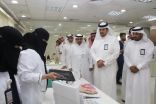 ‏ “صحة الرياض” تحتفي باليوم العالمي للإعاقة 2022