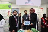 اللقاء الأول للخدمات الصحية لذوي التوحد على مستوى منطقة عسير
