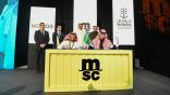 “موانئ” و “MEDLOG” توقعان اتفاقية لإنشاء أول منطقة لوجستية متكاملة بميناء الملك عبدالعزيز بالدمام