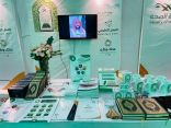 إسلامية جازان تنفذ مشاركة نوعية في تفعيل اليوم العالمي للعمل التطوعي