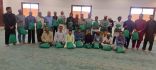 “خيرية الدعوة والإرشاد وتوعية الجاليات بنعجان ” توزع كسوة الشتاء.