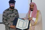 الشؤون الإسلامية في جازان تختتم برنامج تأهيل الأئمة والمؤذنين .