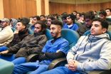 جامعة شقراء و”هدف” تنظمان ورشتي عمل لتعزيز المهارات والقدرات لدى الطلبة