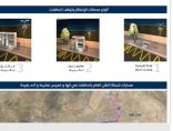 هيئتا تطوير عسير والنقل تعلنان مشروعآ بالحافلات في ابها الكبرى عسير