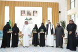 رئيس جامعة شقراء يكرم الطالبتين الفائزتين بجائزة أفضل ابتكار بملتقى التوجهات العالمية في التعليم