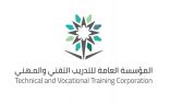 صباح غدٍ الخميس .. ” تقنية البنين بالباحة ” تقيم مزادًا عن بيع الرجيع التالف بمقرها ببهر
