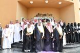 سمو أمير جازان يرأس اجتماع مجلس إدارة جمعية الأمير محمد بن ناصر للإسكان التنموي