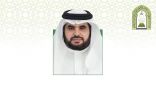 مدير إدارة المساجد والدعوة والإرشاد بمحافظة بيشة يهنئ مدير عام فرع الوزارة بمنطقة عسير