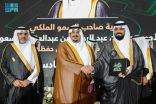 نائب أمير الرياض يرعى حفل تخريج الدفعة الـ16 من طلاب جامعة شقراء