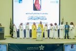 برعاية أمير منطقة الباحة.. وكيل الإمارة يدشّن المؤتمر العاشر لآخر مستجدات الأمراض المزمنة