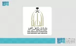 دارة الملك عبدالعزيز تصدر بياناً توضيحياً بشأن فيديو “قصر أبو حجارة”