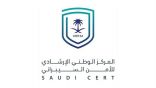 “الأمن السيبراني” يُصدر تحذيراً عالي الخطورة بخصوص تحديث أمني في منتجات Mozilla