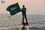 حرس الحدود بمنطقة مكة المكرمة يقيم معرضًا بمناسبة اليوم البحري العالمي