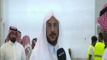 وزير الشؤون الإسلامية : أنفقنا أكثر من 90 مليون ريال على المشاريع في المشاعر المقدسة -فيديو