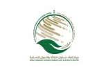 خلال أسبوع.. ضخ 882 ألف لتر من المياه في خوخة الحديدة باليمن