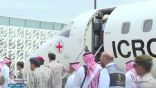وصول طائرة تقل أسرى سعوديين إلى الرياض ضمن عملية تبادل الأسرى في اليمن