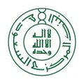 تعديل مسمى “مؤسسة النقد العربي السعودي” إلى “البنك المركزي السعودي”