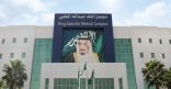 جدة.. إنقاذ قلب مريض توقف مرتين خلال 40 دقيقة
