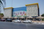 استمرار العمل في صحة الشرقية  صحة الشرقية» تحذر من مخاطر الألعاب النارية خلال العيد