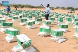 مركز الملك سلمان للإغاثة يوزع 600 سلة غذائية في محافظة مدق بولاية جلمدج في الصومال
