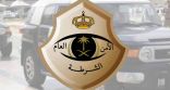 شرطة مكة المكرمة : القبض على 5 أشخاص سرقوا 8 مركبات داخل الأحياء.