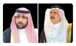 سمو أمير منطقة جازان وسمو أمير جازان بالنيابة يعزيان محافظ العيدابي بوفاة شقيقه ..