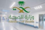 “الصحة”: تسجيل 12 وفاة و766 إصابة جديدة بفيروس “كورونا” وشفاء 1532حالة