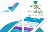 تعرف على خطوات حجز موعد للحصول على لقاح فيروس كورونا