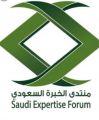 منتدى الخبرة السعودي ينظم ندوة